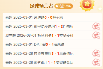 古加离别京,城夜,国安豪杰与,巅峰国际,巅峰国际官网,巅峰国际官网玩家首选