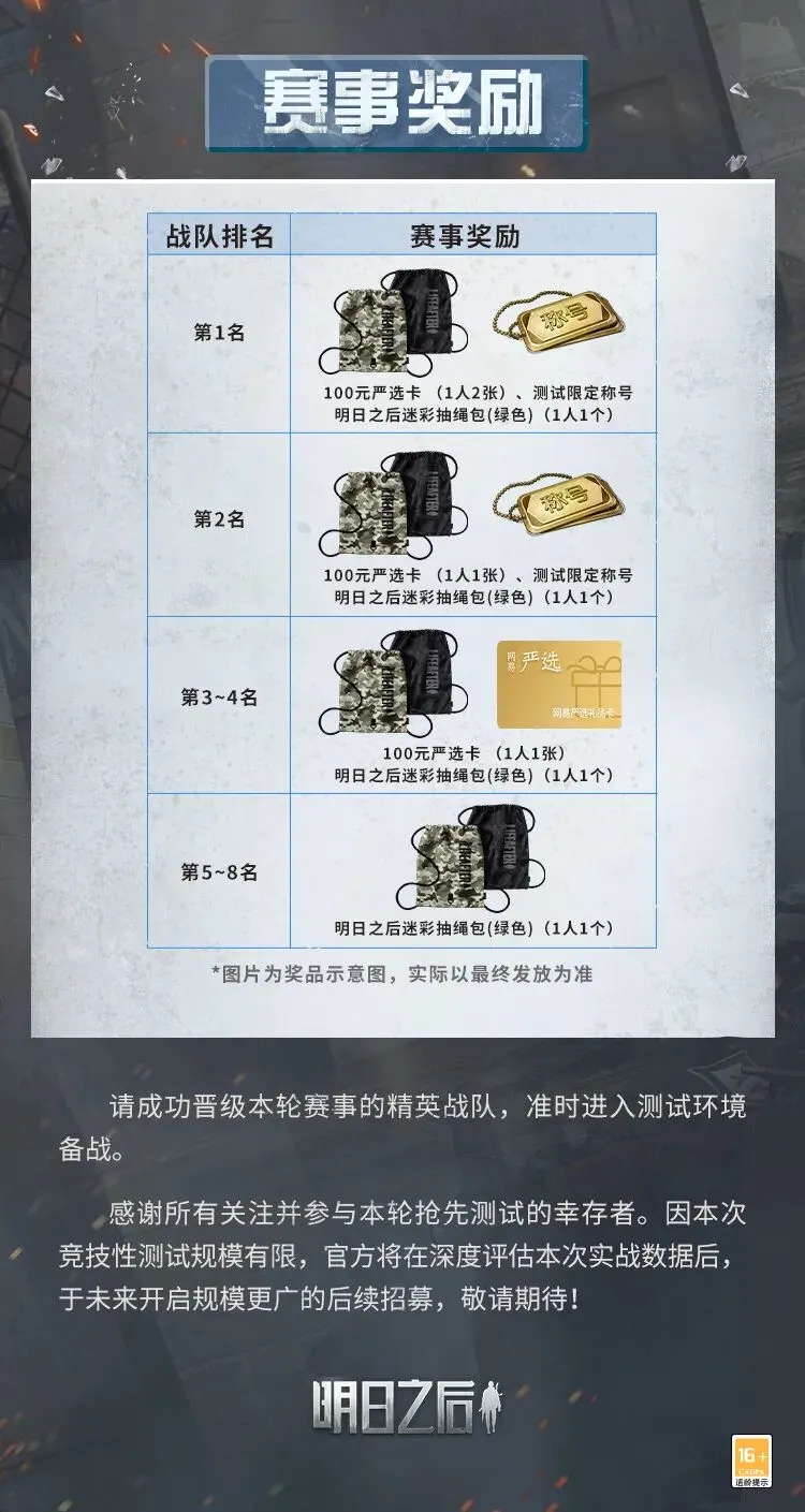 专家深度分,火箭对鹈鹕,期号,巅峰国际,巅峰国际官网,巅峰国际官网玩家首选