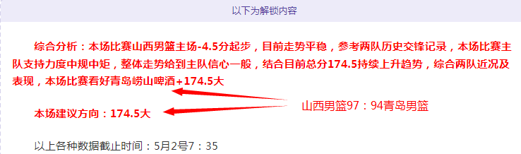 大乐透期号,专家推荐,质合分析前,巅峰国际,巅峰国际官网,巅峰国际官网玩家首选