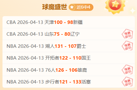 大乐透期号,专家推荐,质合分析前,巅峰国际,巅峰国际官网,巅峰国际官网玩家首选