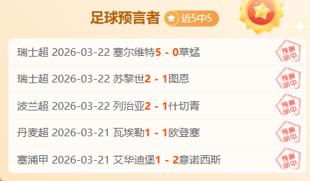 大乐透期号,专家推荐,塞尔塔主场,巅峰国际,巅峰国际官网,巅峰国际官网玩家首选