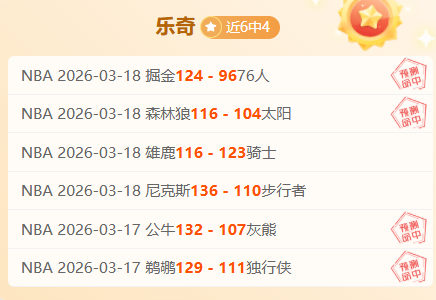 大乐透期号,专家推荐,塞尔塔主场,巅峰国际,巅峰国际官网,巅峰国际官网玩家首选