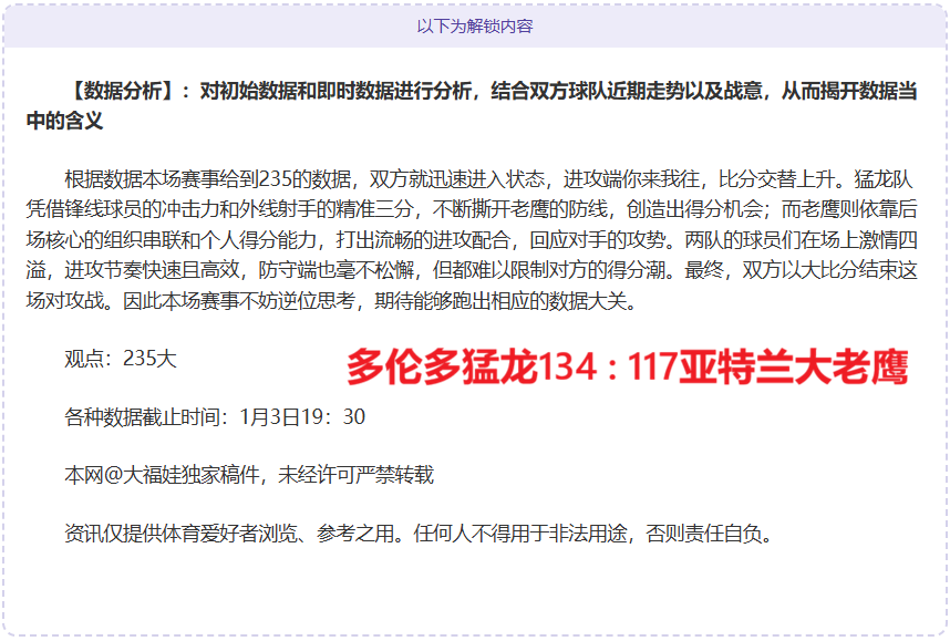 周一,意甲推荐,克雷莫纳对,巅峰国际,巅峰国际官网,巅峰国际官网玩家首选