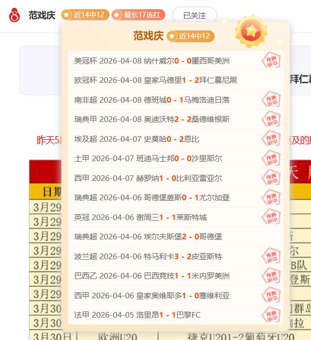 诺丁汉森林,与伯恩利英,超对决专家,巅峰国际,巅峰国际官网,巅峰国际官网玩家首选