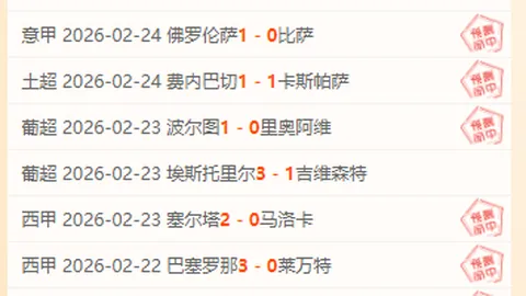 独家揭秘：萨拉赫转会风波再起，经纪人吉达会面，球星态度大转变，敞开心扉寻求新篇章！