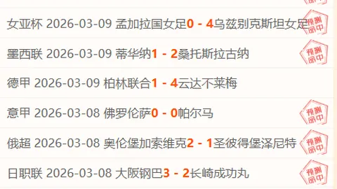 孙兴慜遭种族歧视，队友被严厉处罚——英足总举措，《环球时报》报道