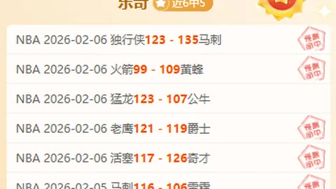 林总分析：大乐透期号专家质合推荐，前区十码前瞻