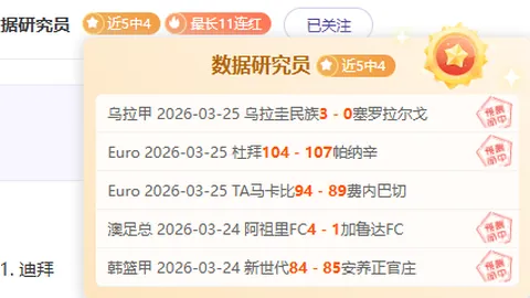 女足新年首战阵容亮相：教练团新面孔，海外球员暂未归队