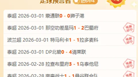 古加离别京城夜，国安豪杰与球迷深情告别