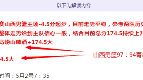 大乐透期号专家推荐：质合分析前区十码，帕福斯客场胜率展望