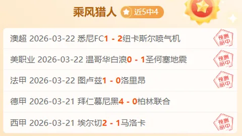 越南联：越电信VS南定专家质合分析及前区十码推荐