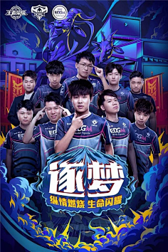 中国男队的